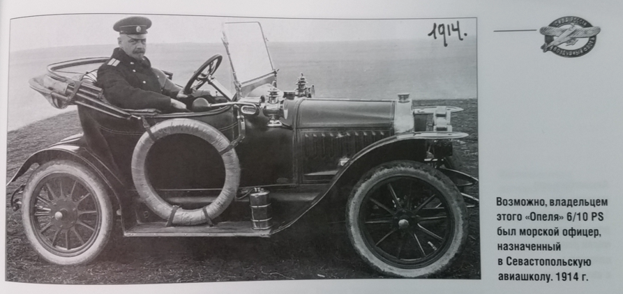 Буксгевден Г.О.2_ 2025-08-18 142608