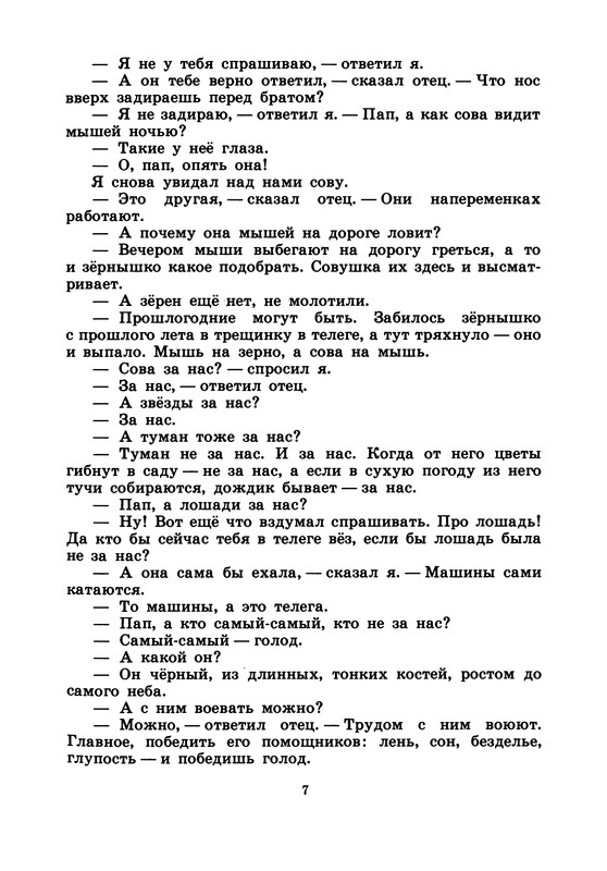 p0010