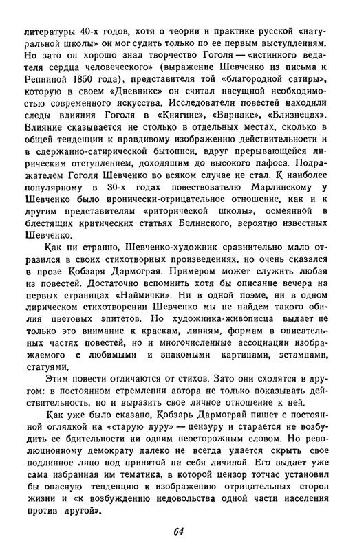 1-page-0065