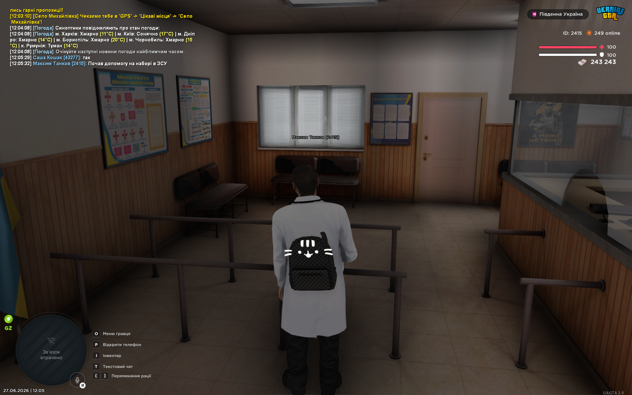 UKRAINE GTA 27 06 2026 12 05 38