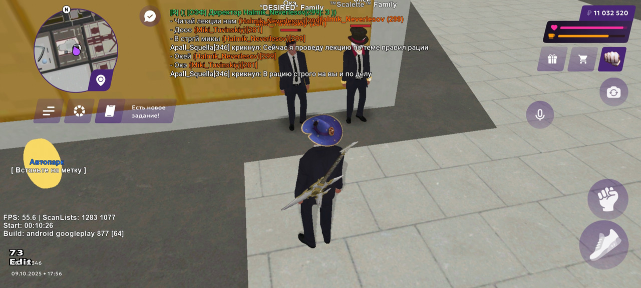 Screenshot_2025-10-09-17-56-20-834_com.jekmant.matrplauncher