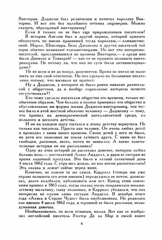 p0011