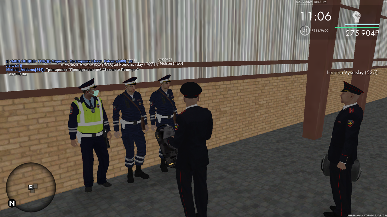 Снимок экрана (932)