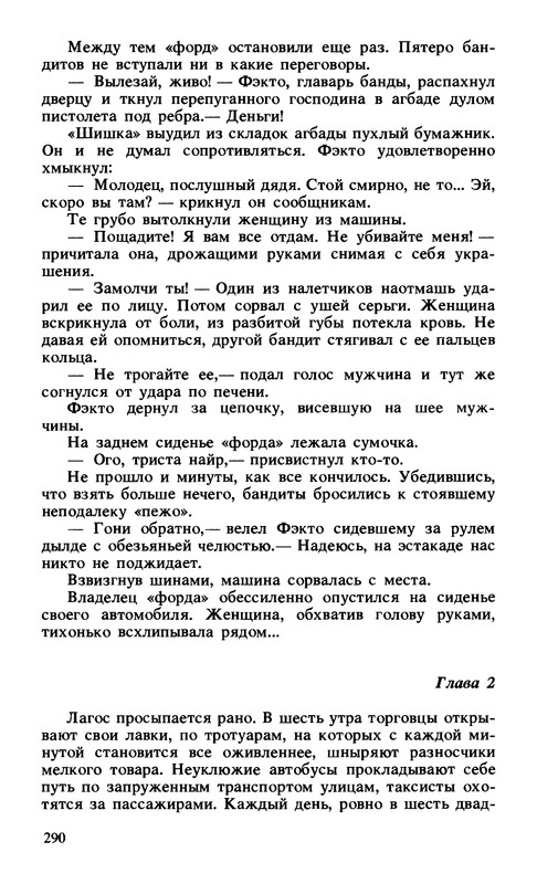 p0292