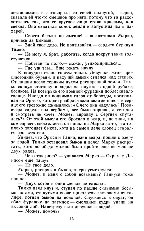p0016