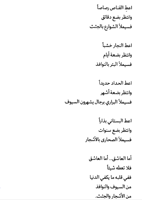 Screenshot 2024-01-19 173744