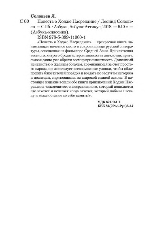 p0033