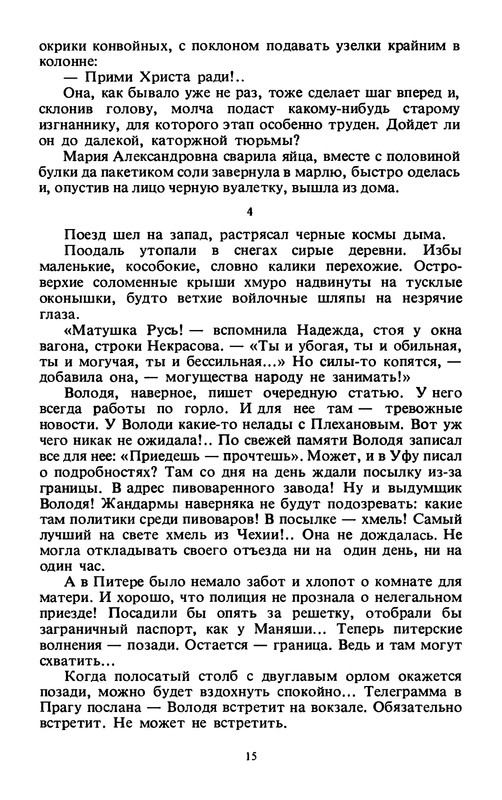 p0017