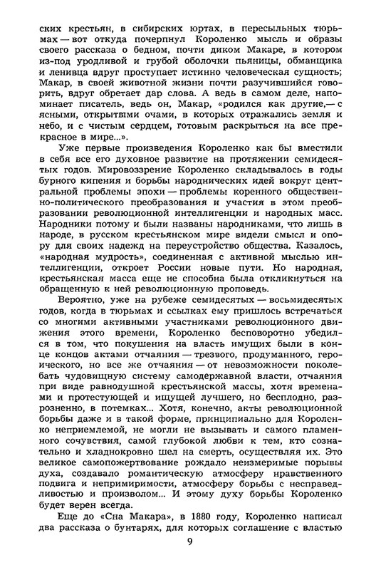 p0012