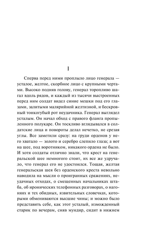 ASE000000000869895-09