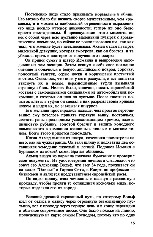 p0016