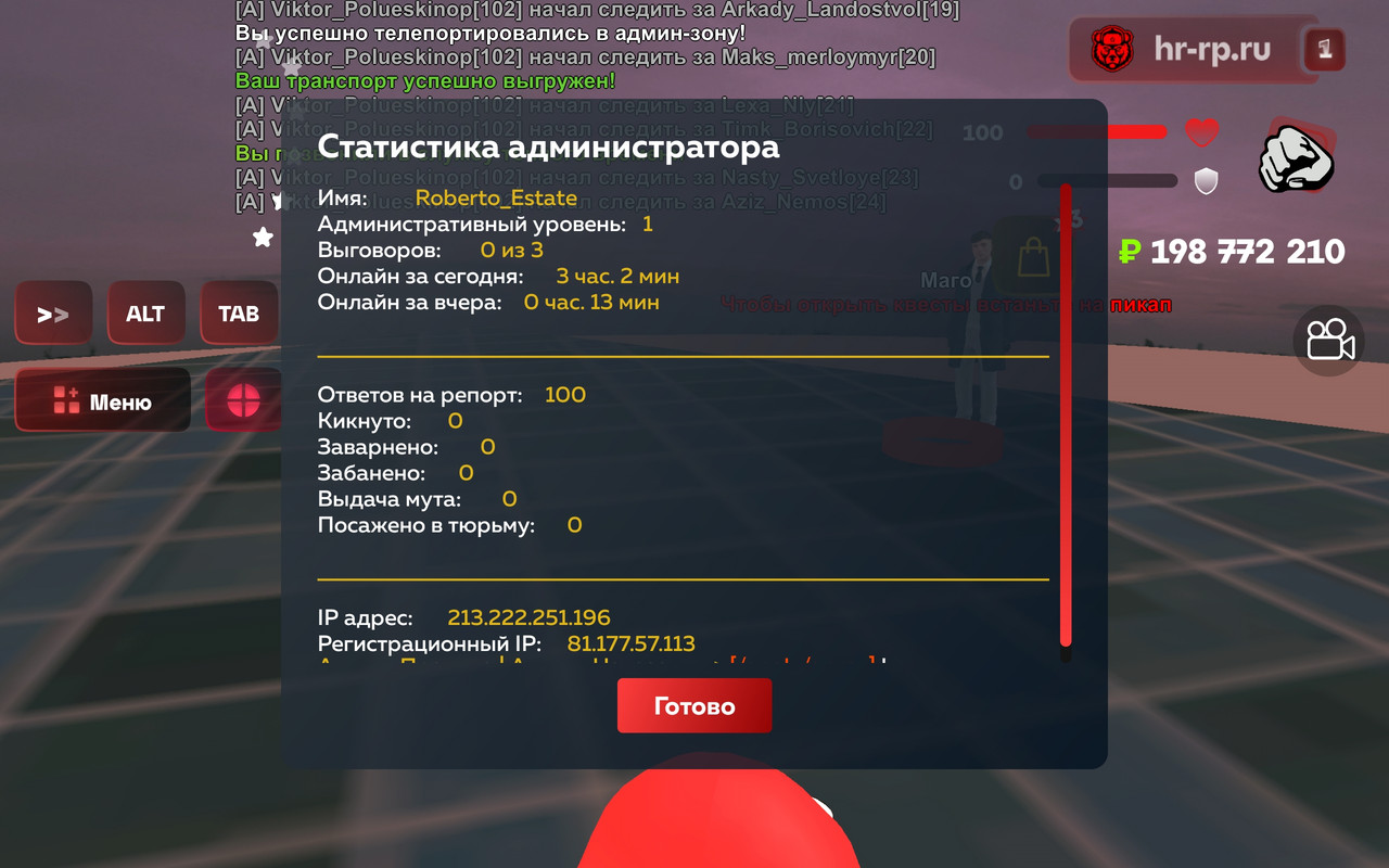 Screenshot_2024-10-13-21-40-59-142_com.harsh.game