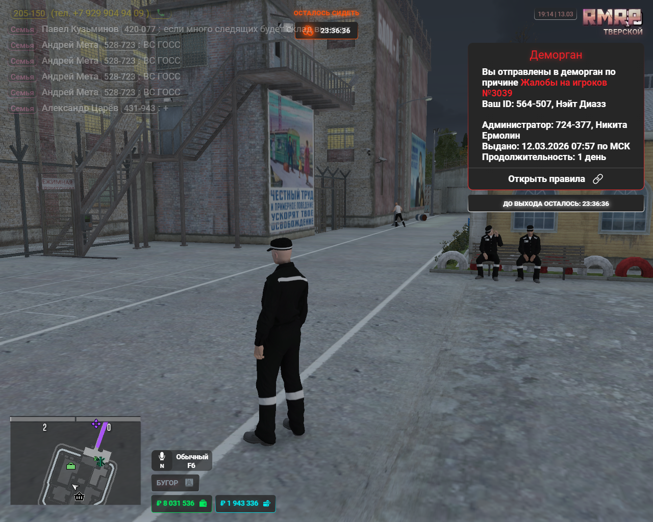 Grand Theft Auto V Screenshot 2026 03 13 19 14 41 85