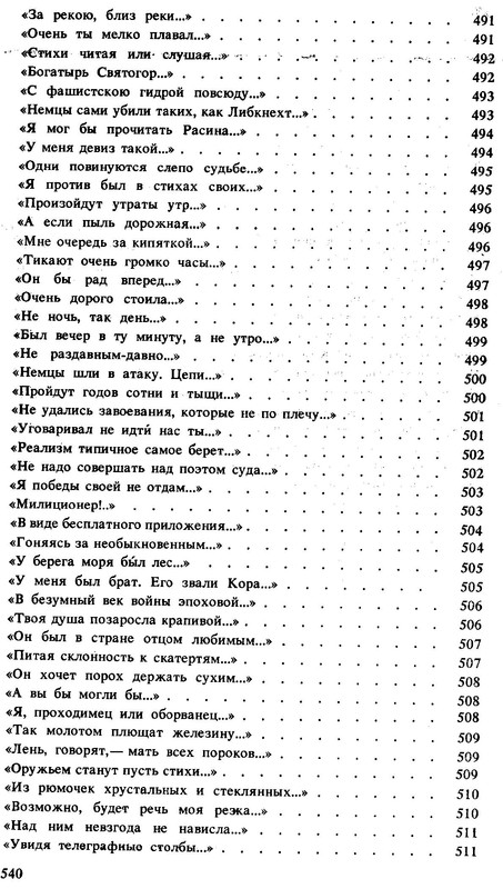 p0025