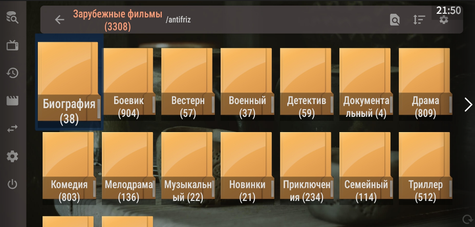 Ashampoo_Snap_28 августа 2022 г._21h52m28s_005_