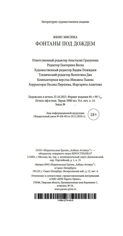 2-page-0020
