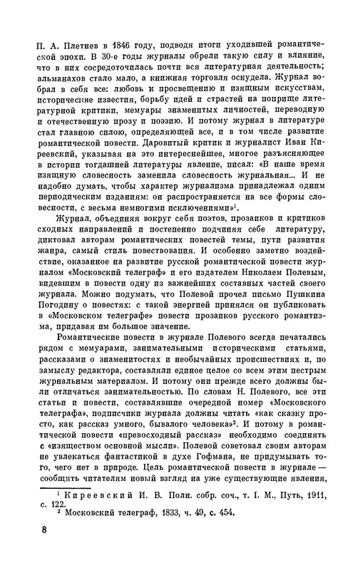 p0010