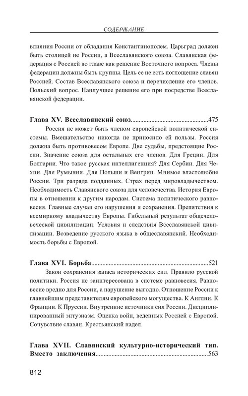 p0017