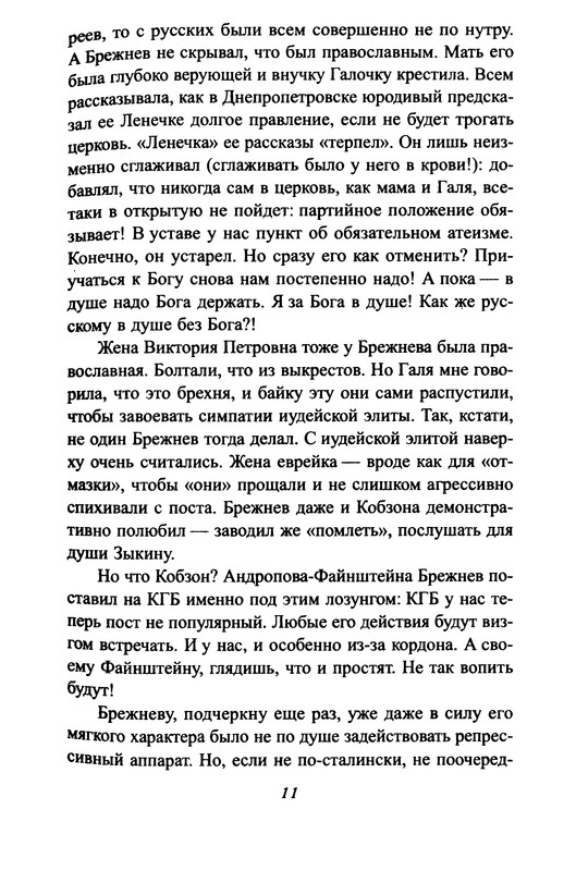 p0011