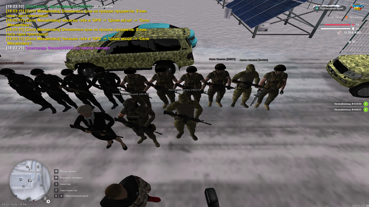 Знімок екрана (251)