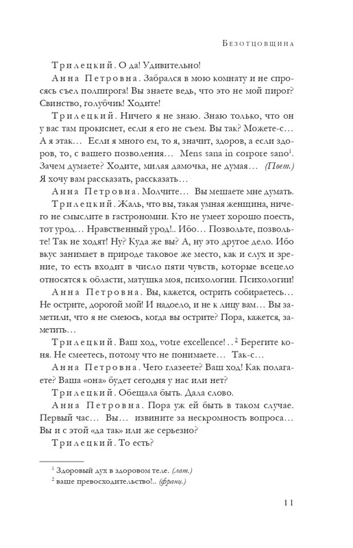 ITD000000001295567-page-0011