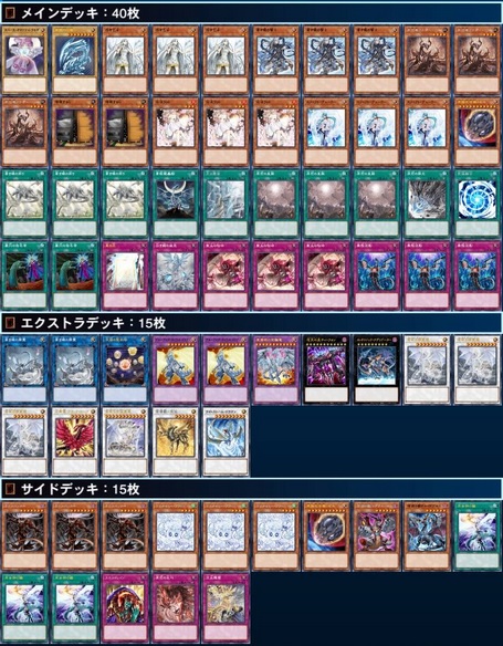 blue-eyes primite (4)