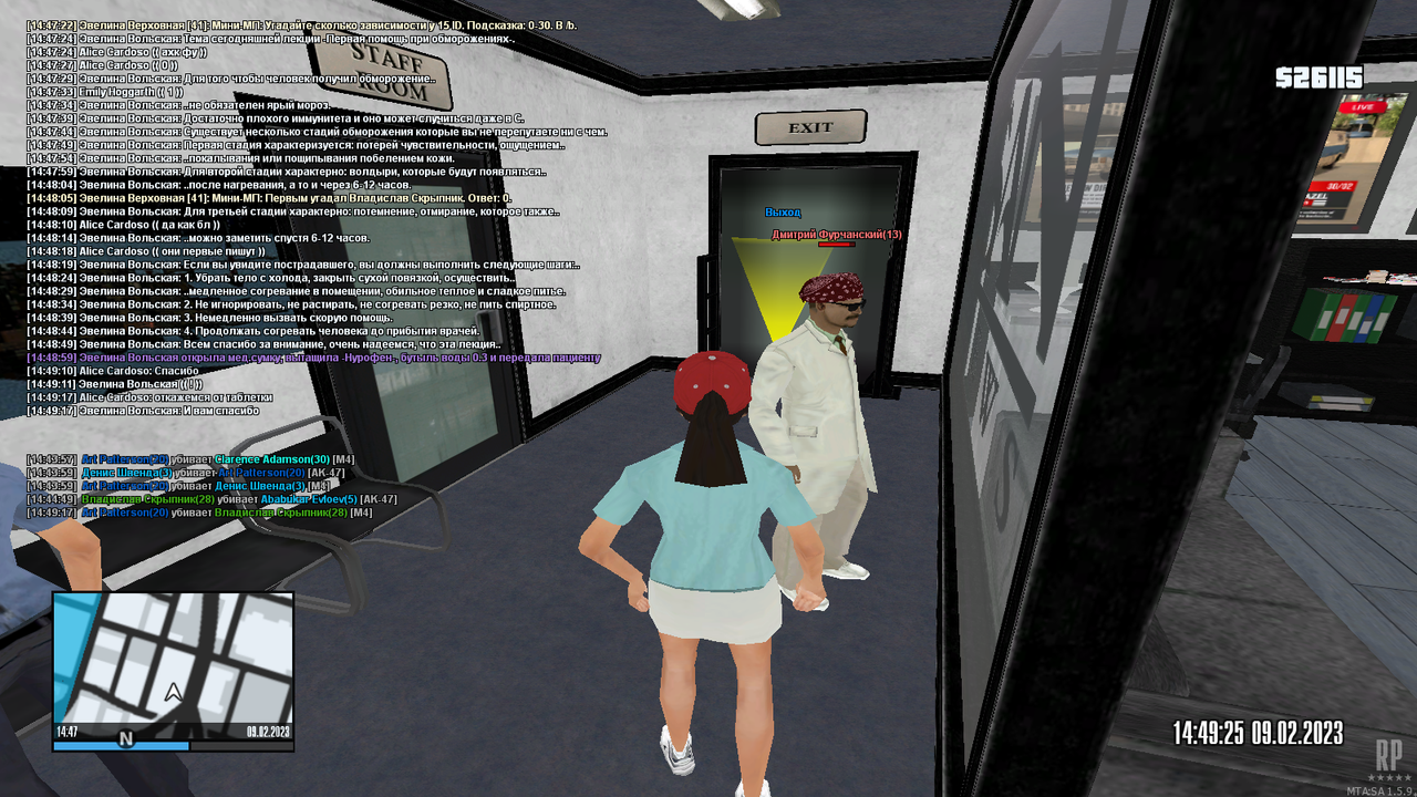 mta-screen_2023-02-09_14-47-59