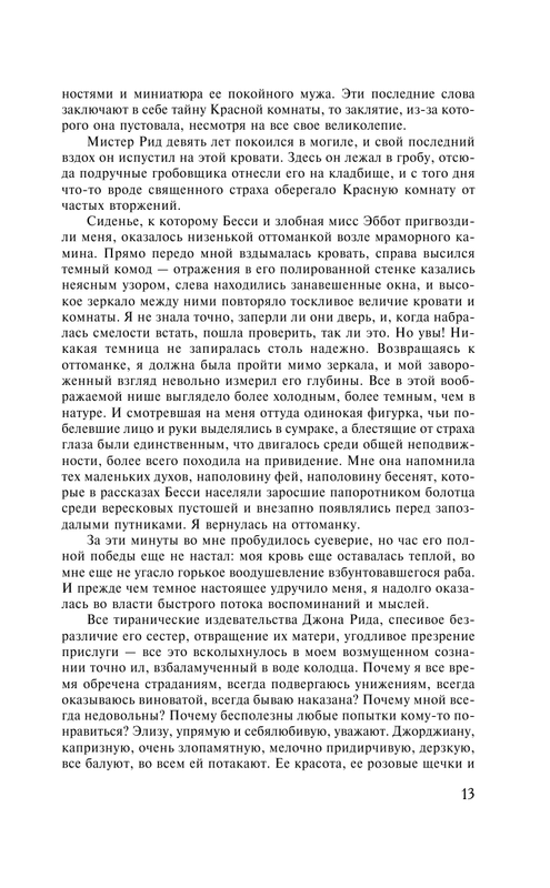 AST000000000013287-13