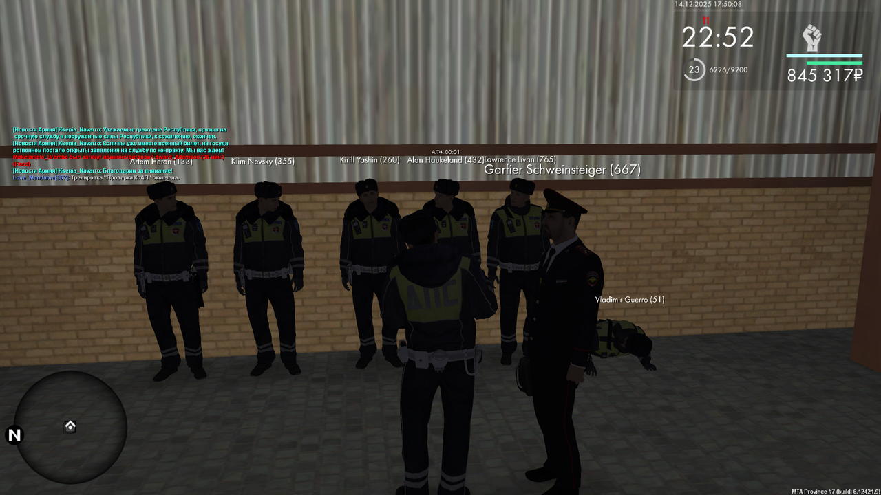 Снимок экрана (900)