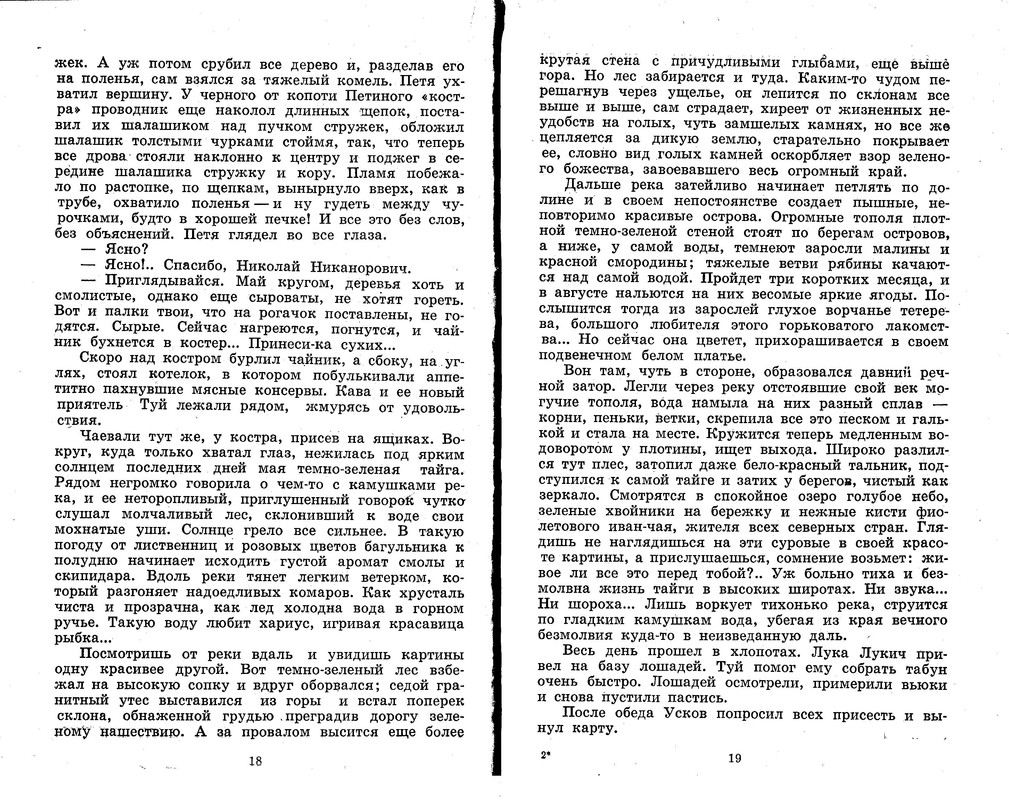 p0011