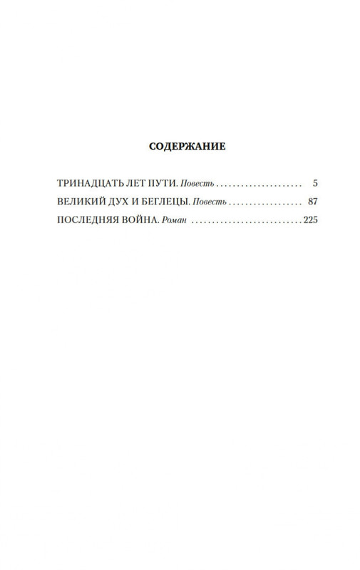 2-page-0018