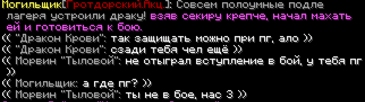 Нельзя в бой