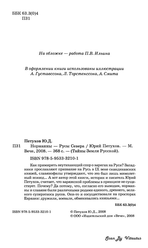 p0003