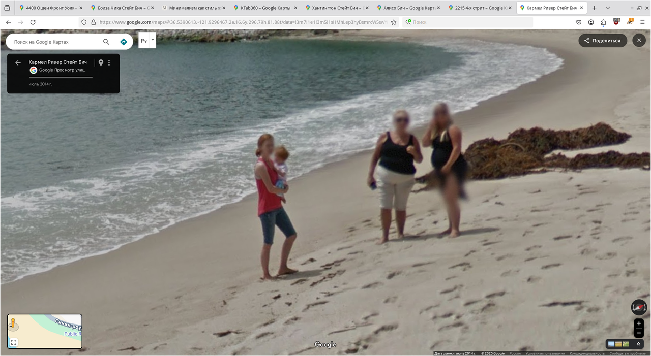 Снимок экрана_2025-08-15_23-42-19