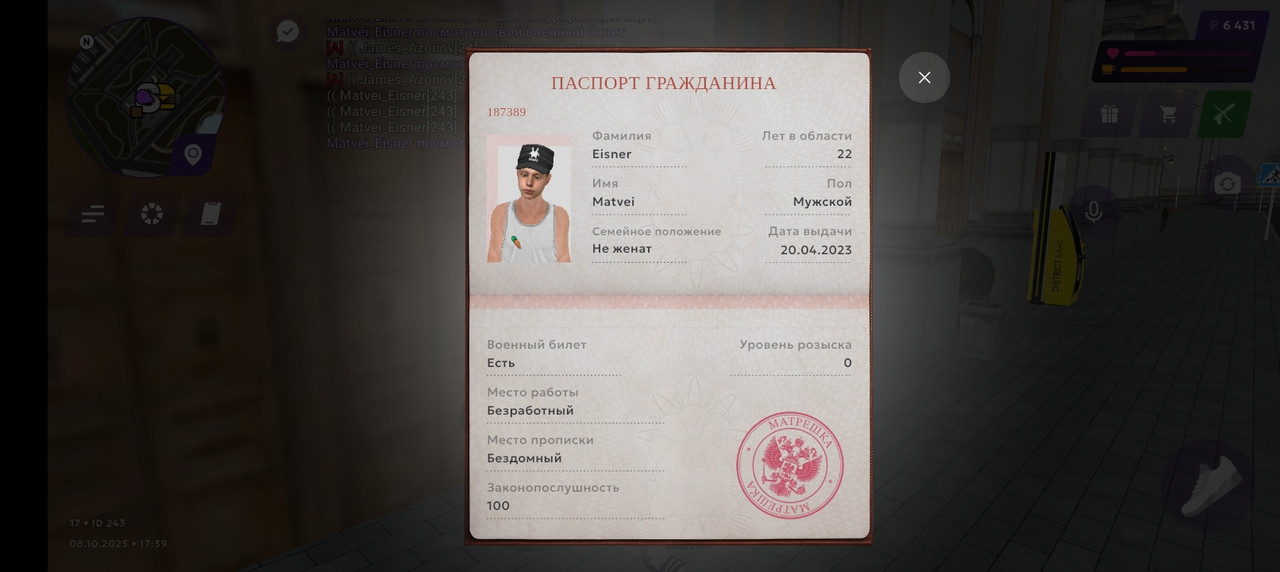 Screenshot_20251008-213934