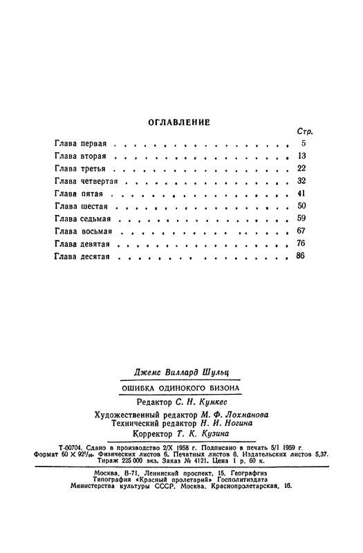 p0096