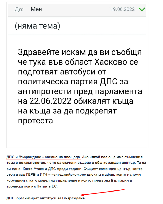 Boecinfo.png