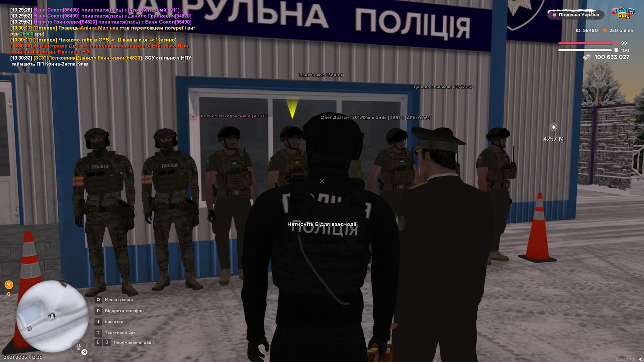 UKRAINE GTA 21 01 2026 13 30 39