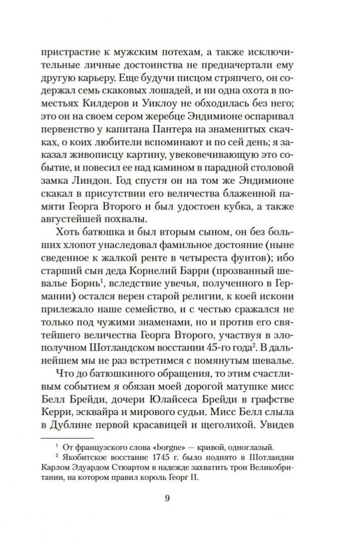 2-page-0007