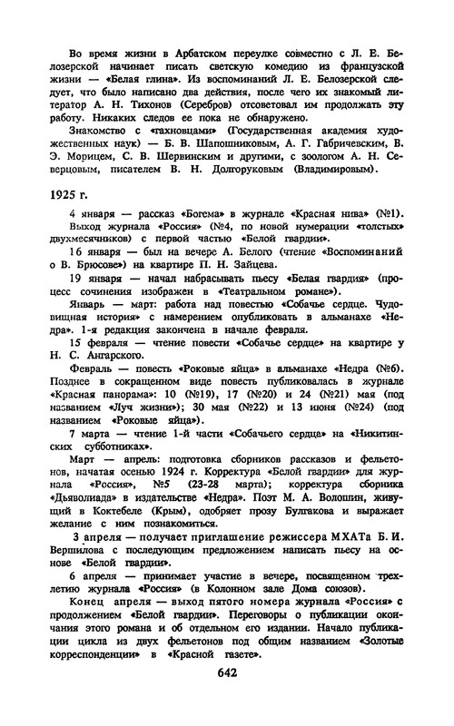 p0645