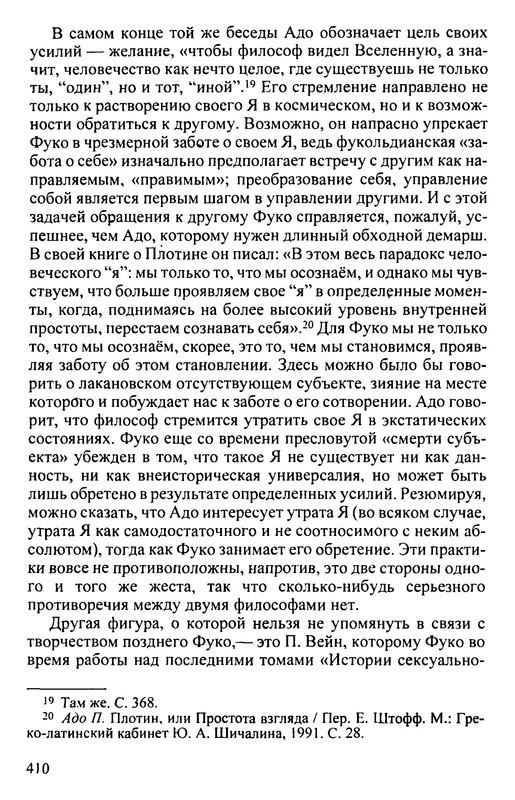 p0411