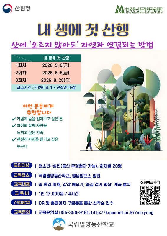 슬롯사이트 지니