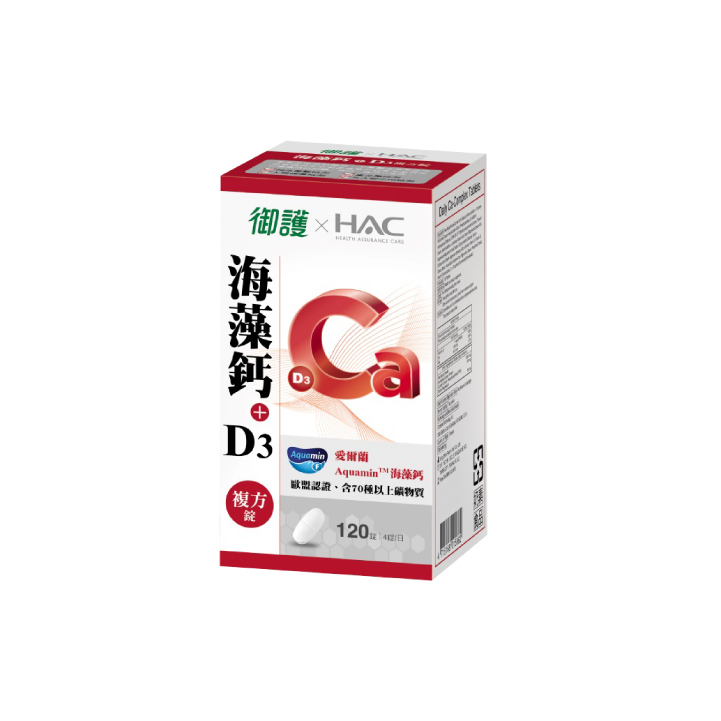 【御護XHAC】海藻鈣+D3複方錠