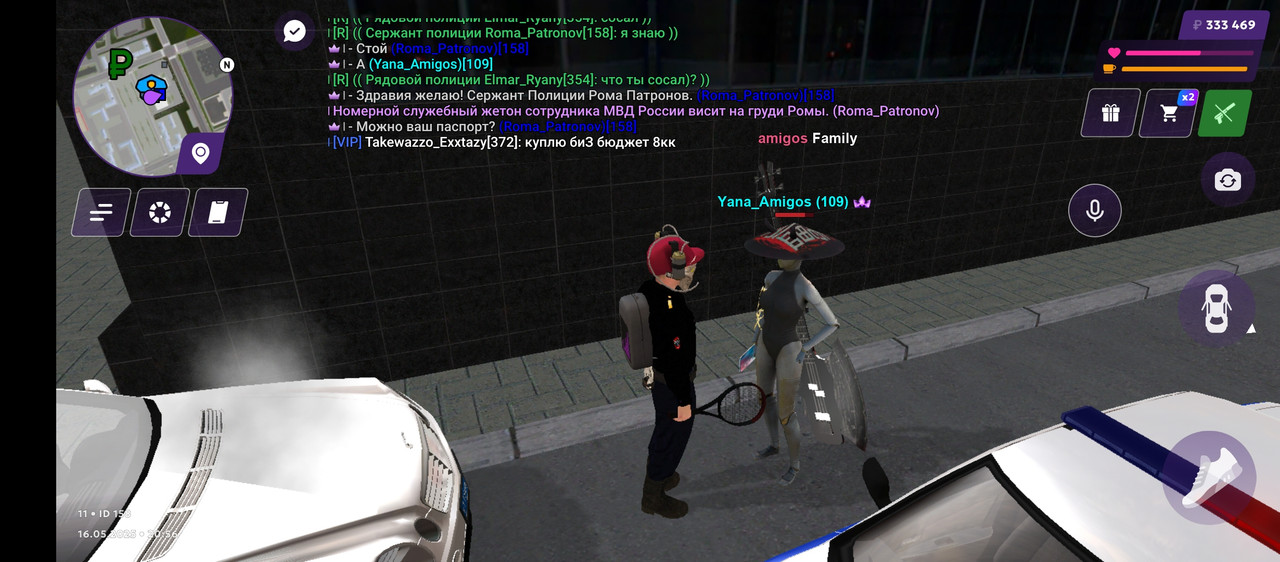 Screenshot_20250516-205651