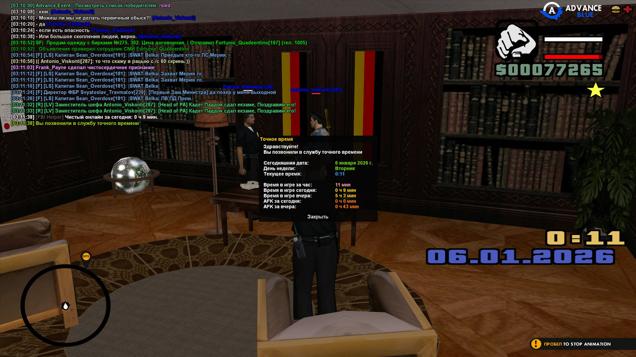 photo 2026 01 06 02 21 17