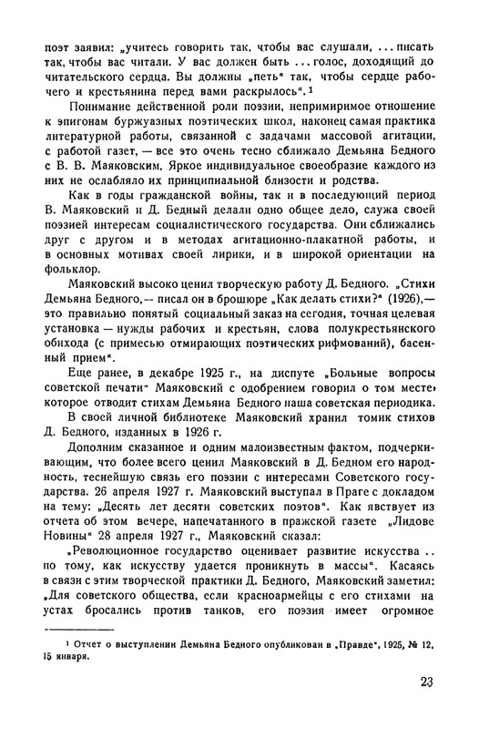 1-page-0026