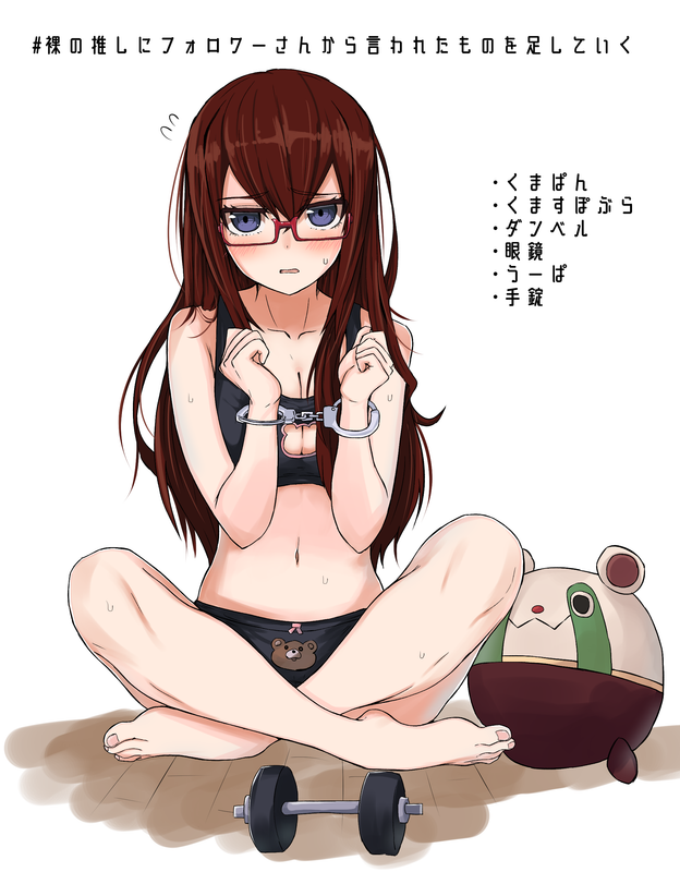 Forum Image: https://i.postimg.cc/76JMgP36/makise-kurisu-and-upa-steins-gate-drawn-by-kahlua-artist-842d.png