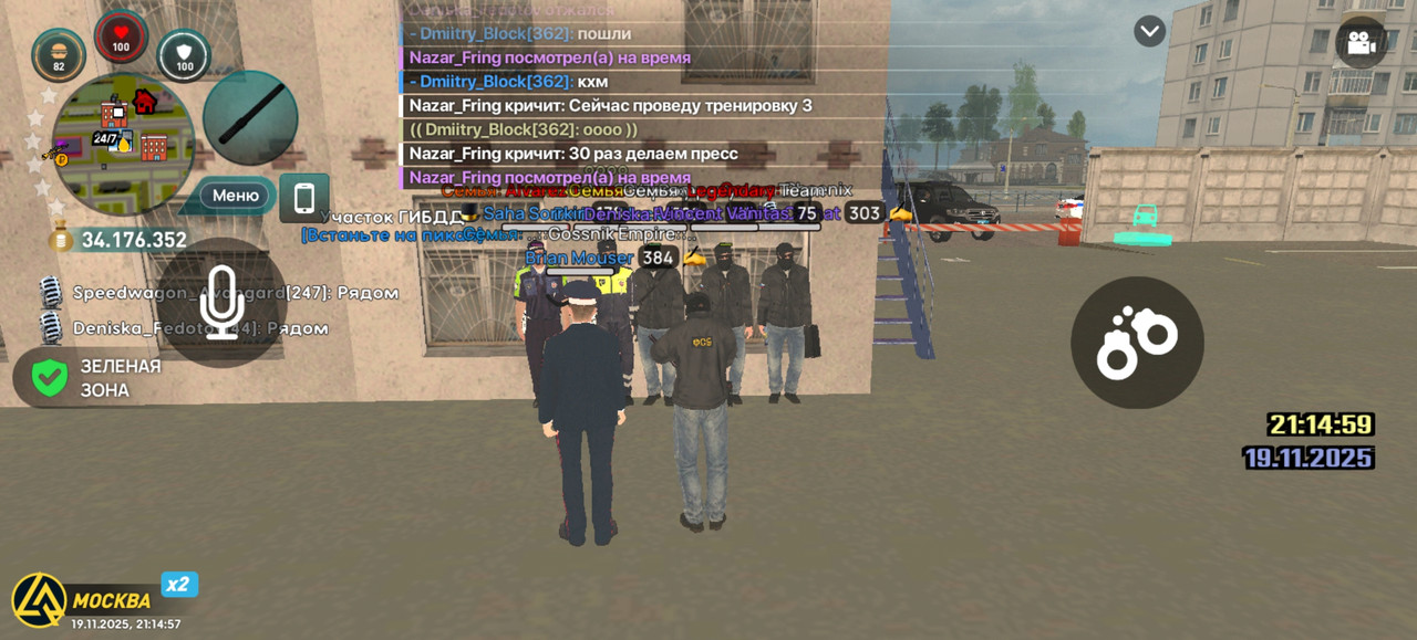 Screenshot 20251119 211457 com liverussia cr