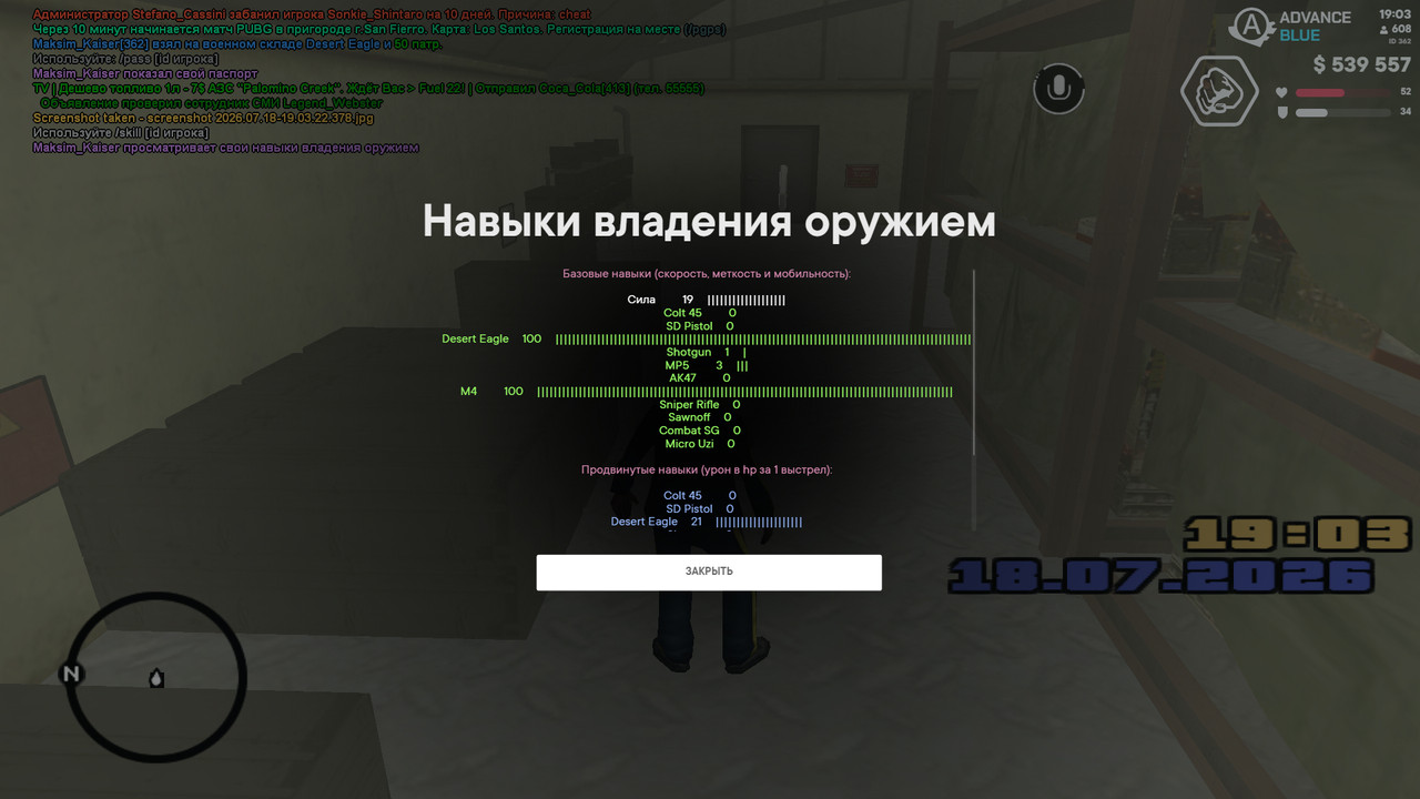 screenshot 2026 07 18 19 03 35 286