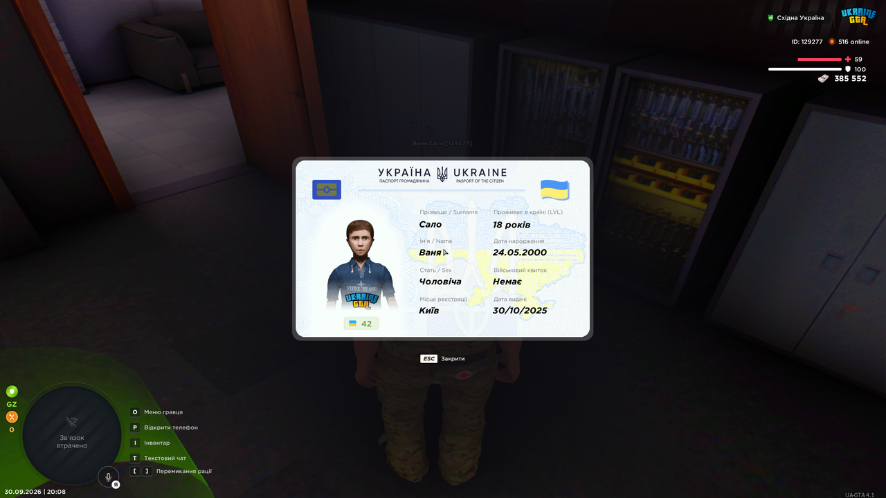 UKRAINE GTA 30 09 2026 20 08 13